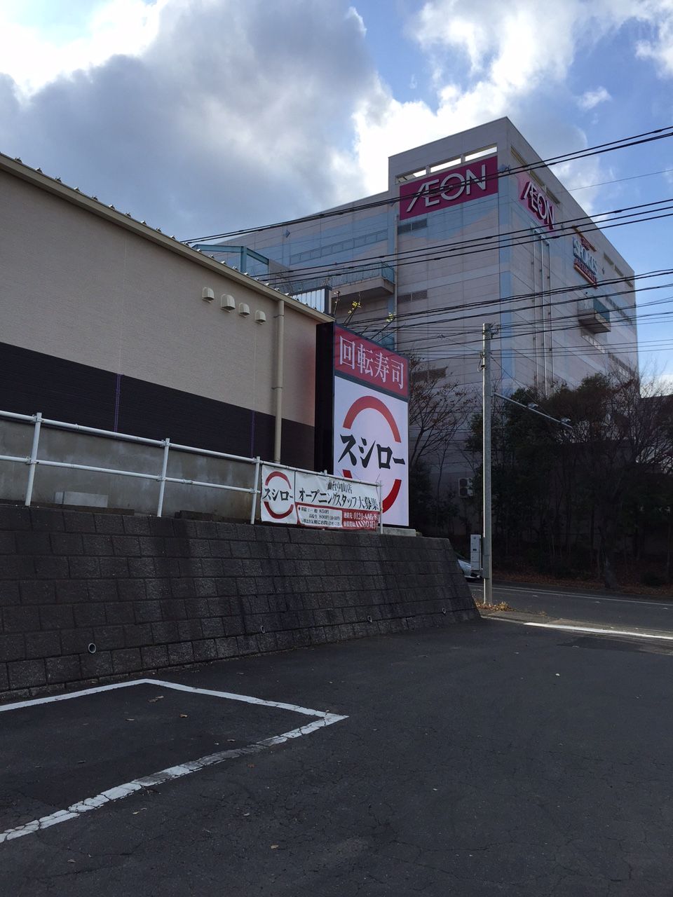 スシロー　仙台中山店とイオン中山の外観