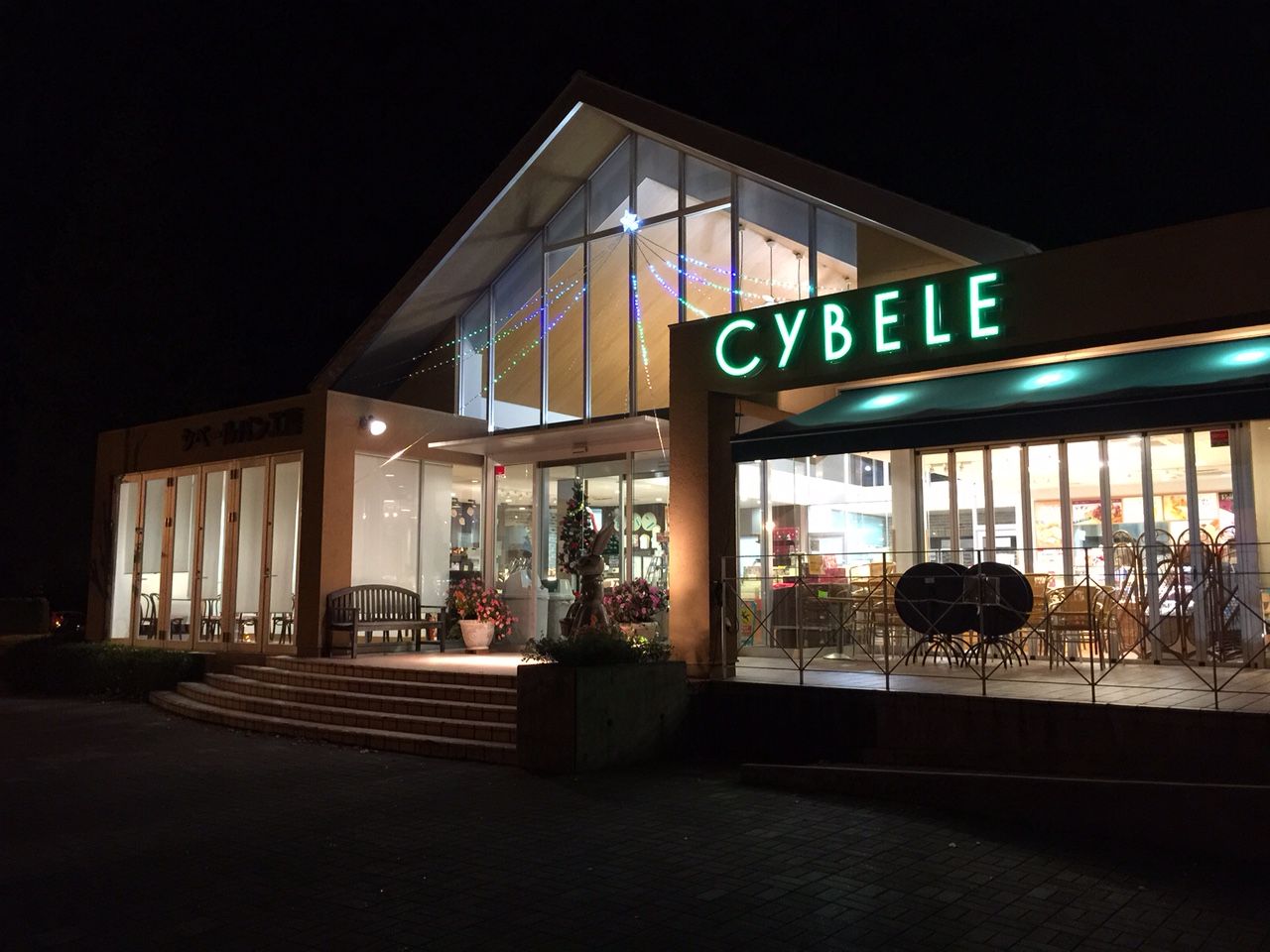 シベールの杜　桂店