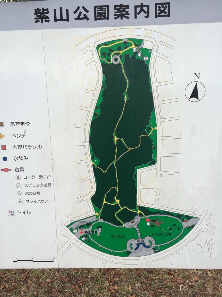 紫山公園 案内図