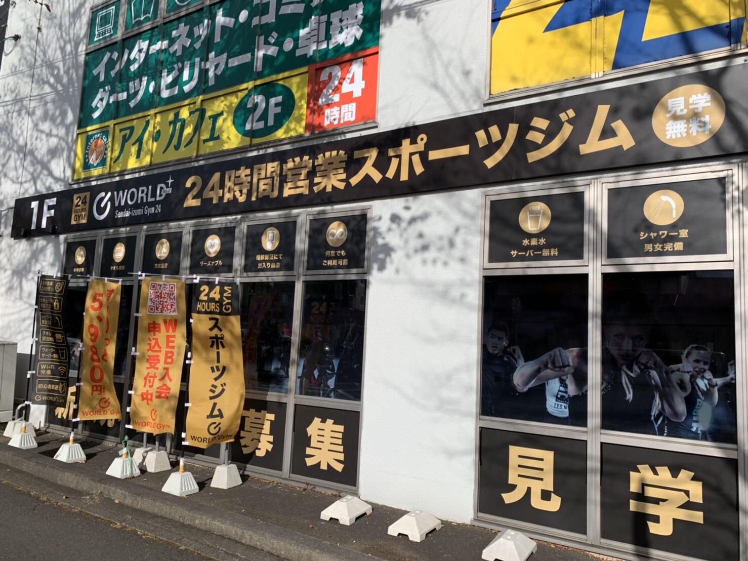 松森にある ナカムラ模型店 が閉店するみたい 泉区プラス