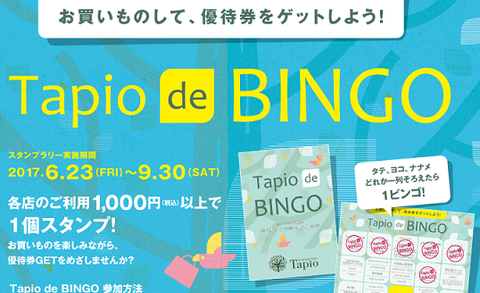 tapio bingo